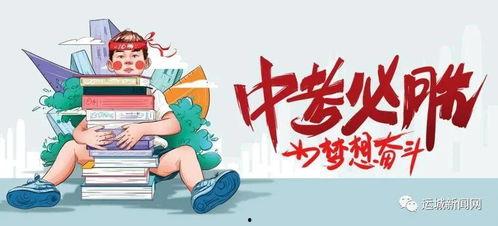 热讯秘闻爆料最新消息,揭秘最新独家爆料背后的惊人真相